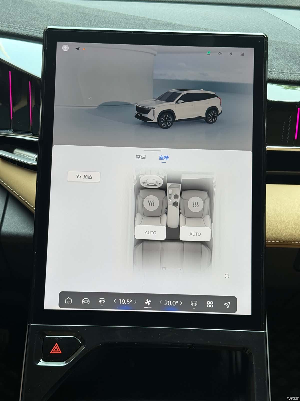 Geely Boyue, 2023 12