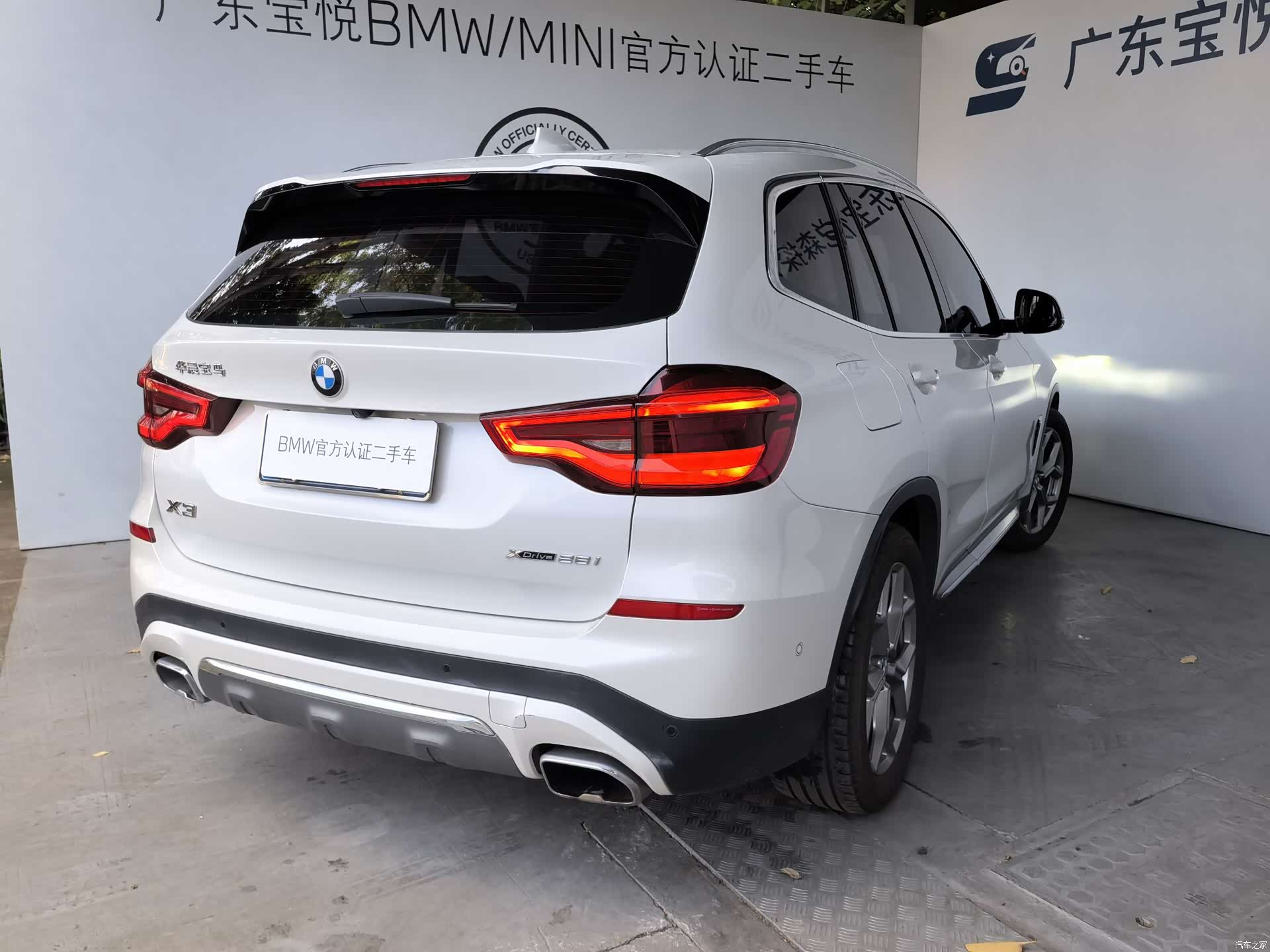 BMW X3, 2020 6