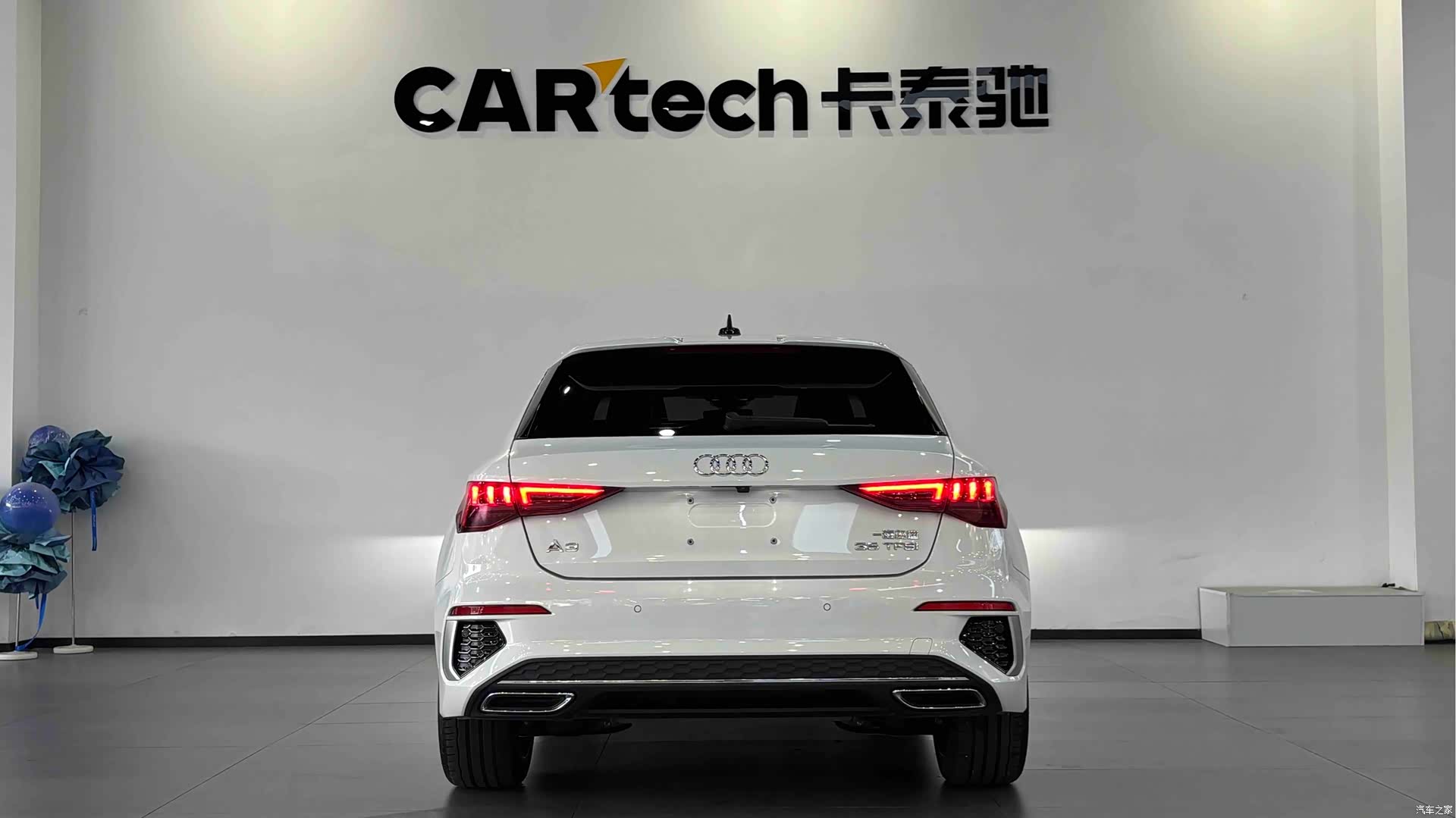 Audi A3, 2024 20