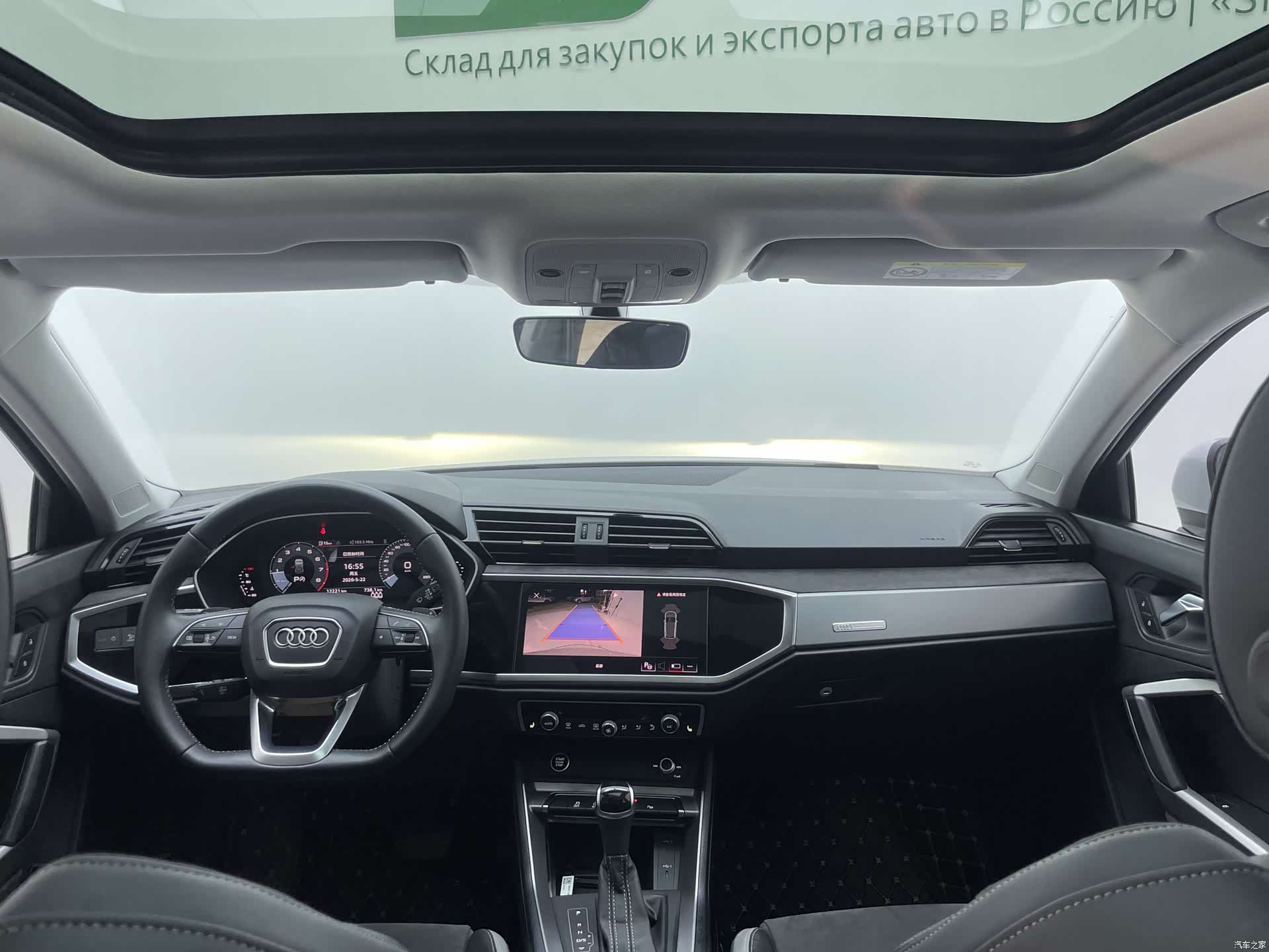 Audi Q3, 2022 10