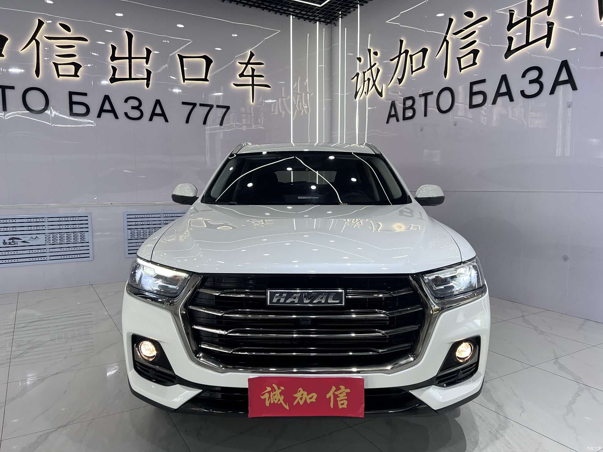 Haval H6, 2023 2