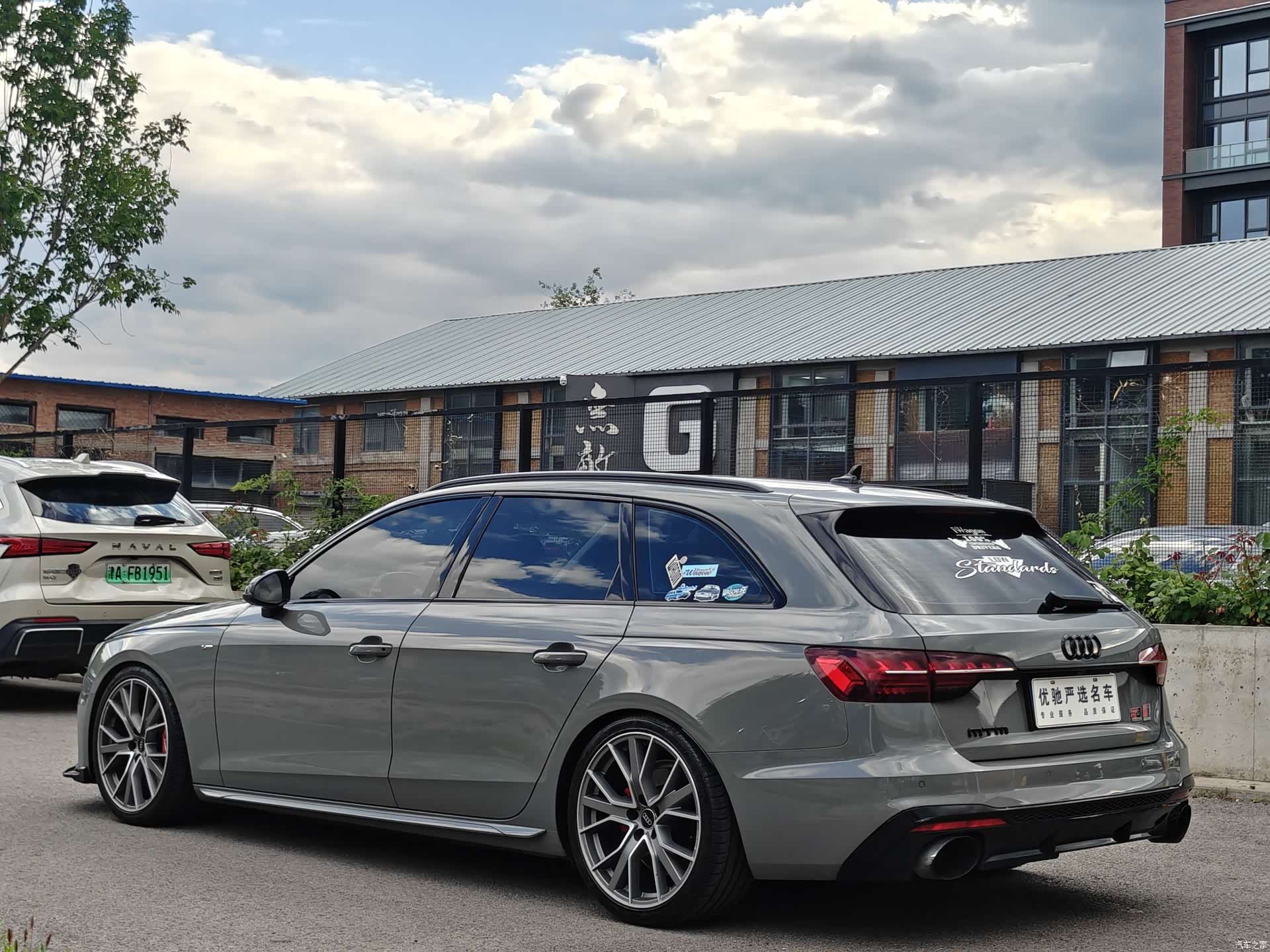 Audi A4, 2022 30