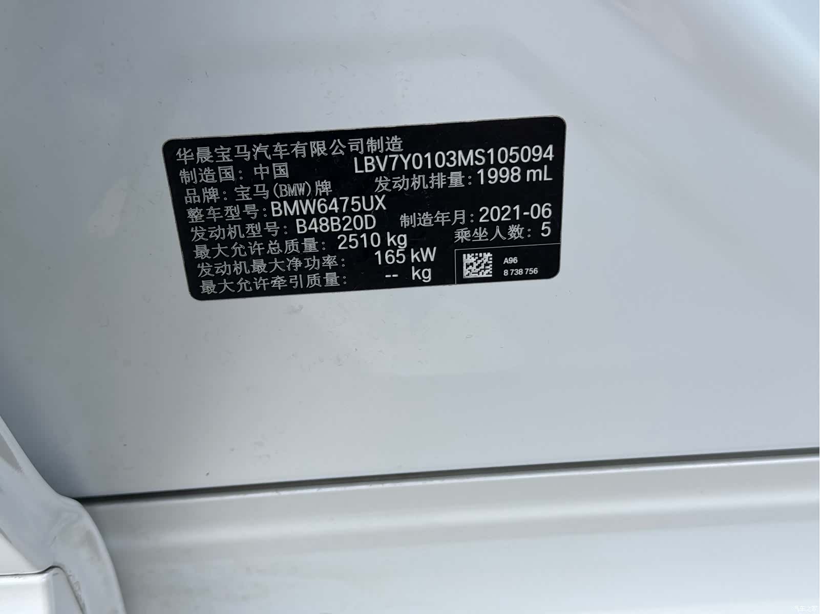 BMW X3, 2021 25