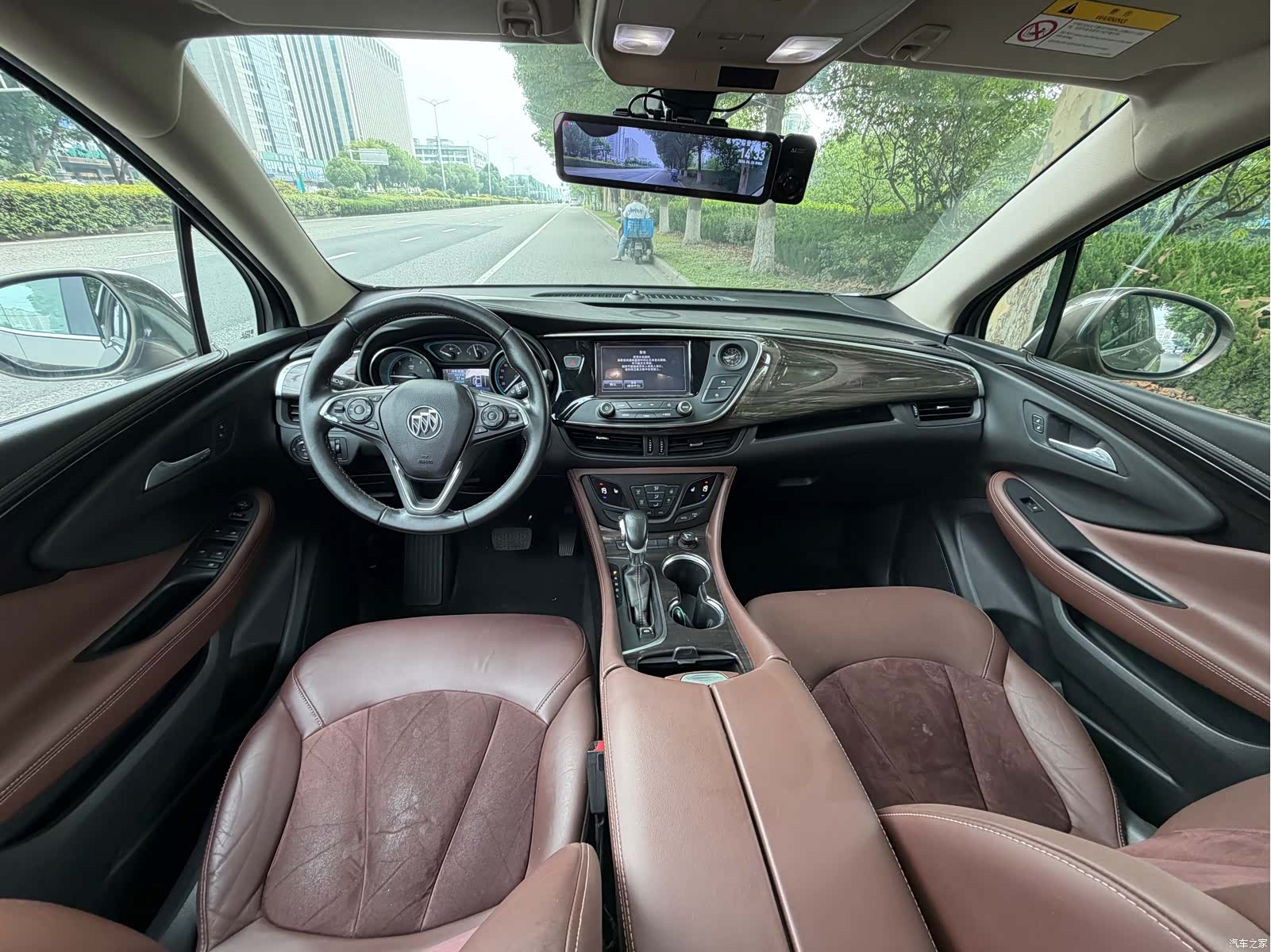 Buick Envision Plus, 2016 7