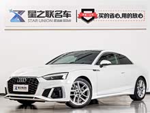 �µ�A5(����) 2022�� Coupe 40 TFSI ʱ�ж�����