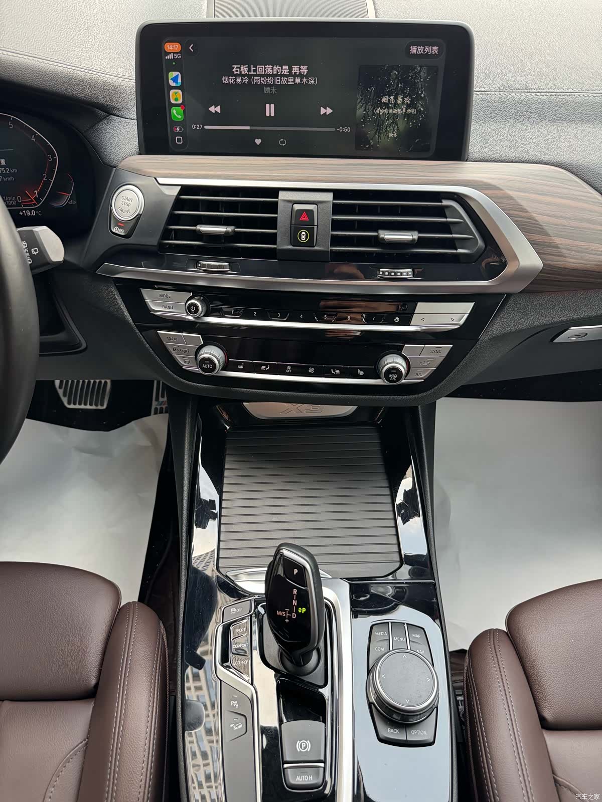 BMW X3, 2021 45