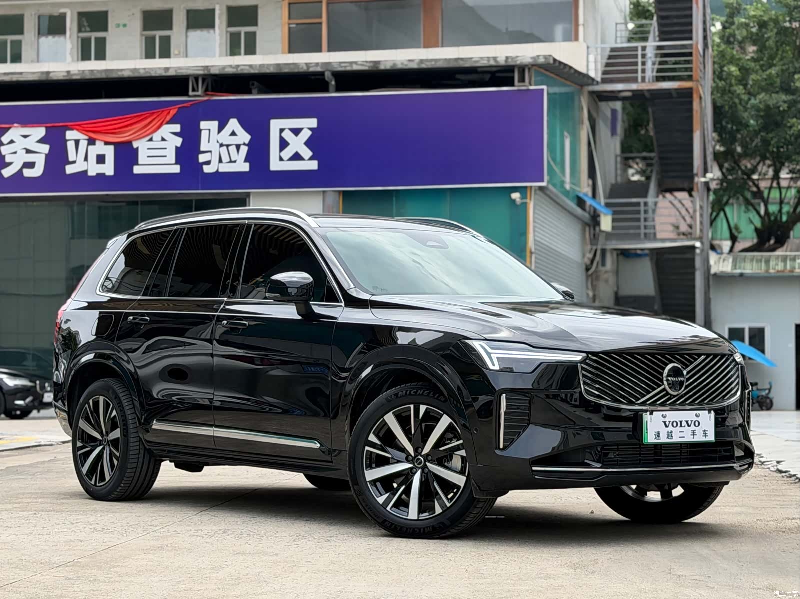 Volvo XC90, 2025 3