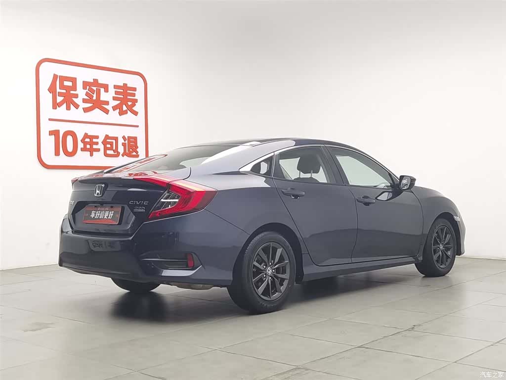 Honda Civic, 2020 2