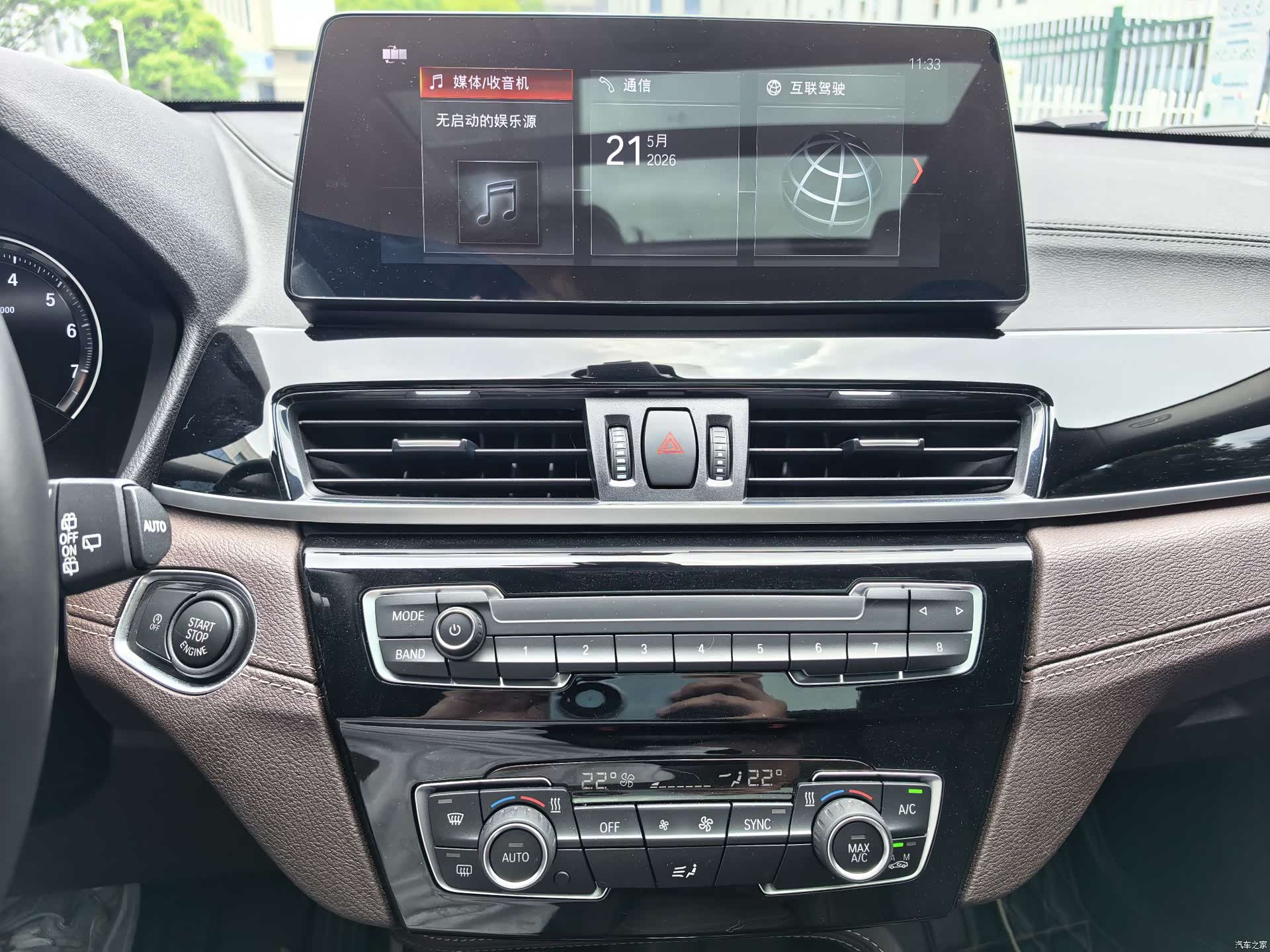 BMW X2, 2023 19