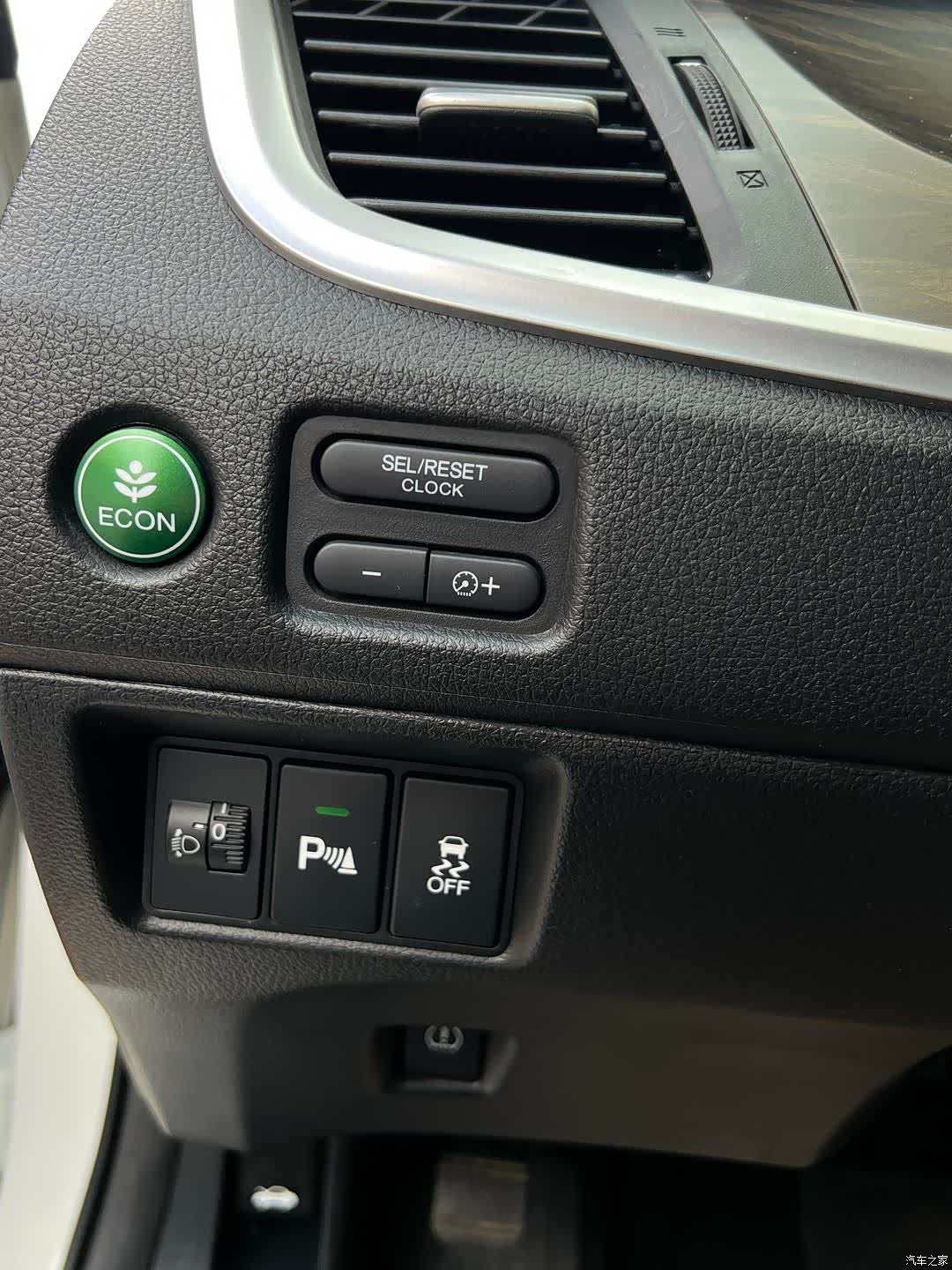 Honda Jade, 2019 9