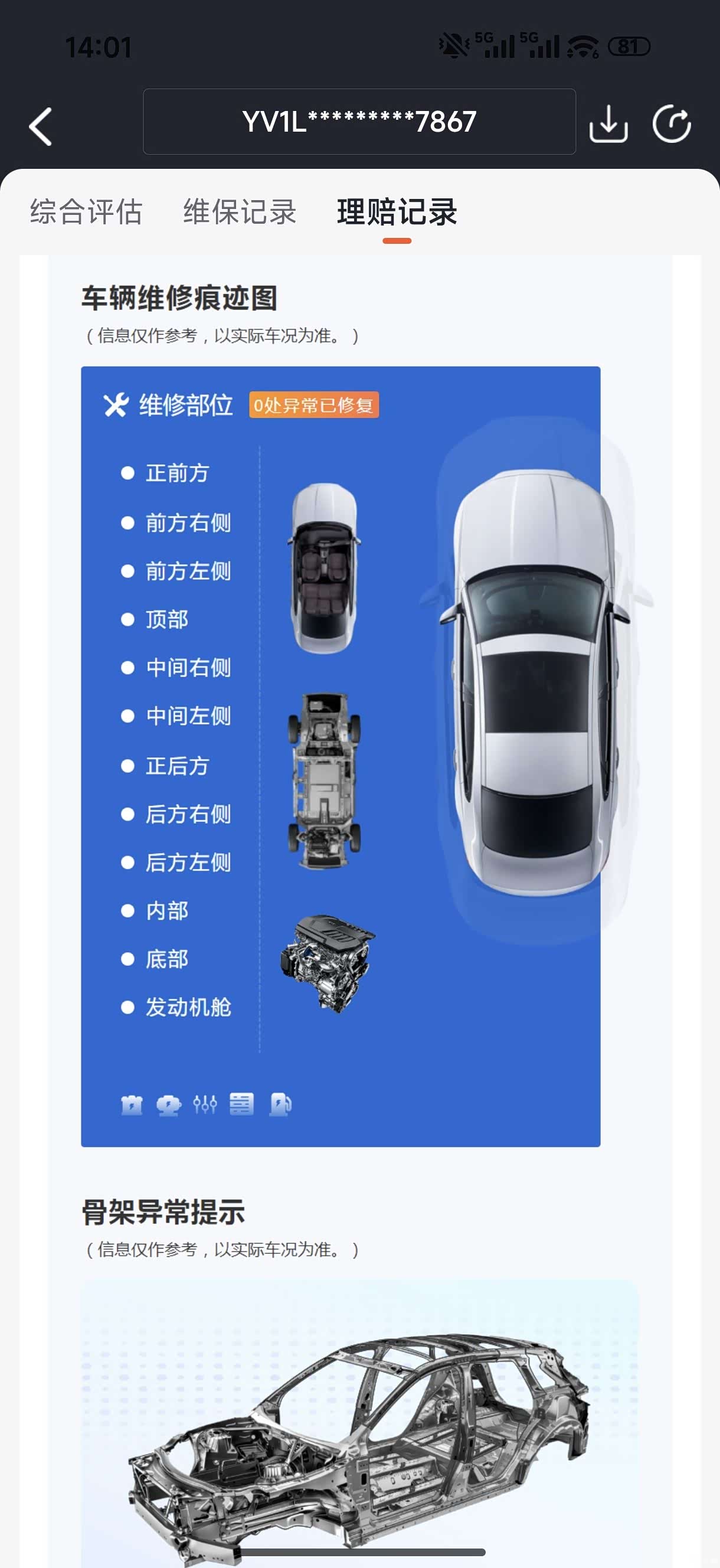 Volvo XC90, 2023 2