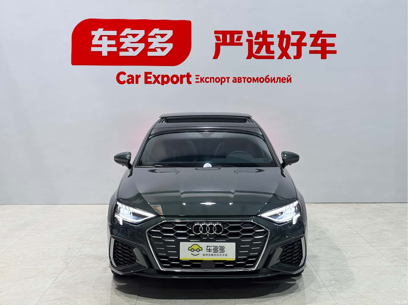 Audi A3, 2023 2
