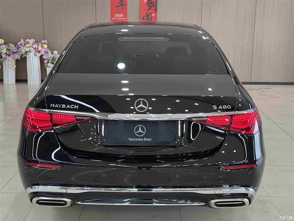 Maybach S-Class, 2021 7