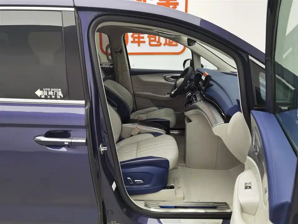 Roewe iMAX8
