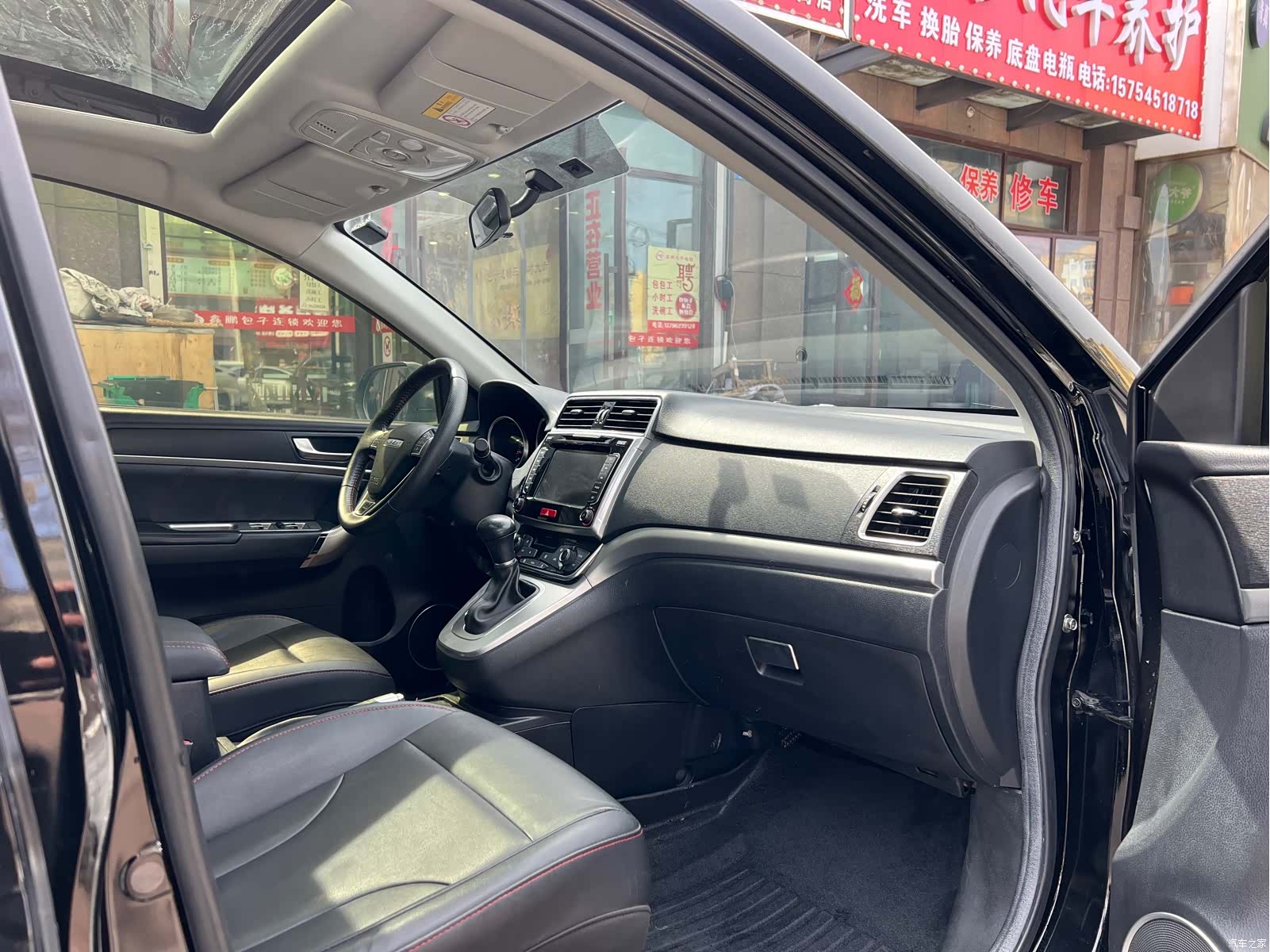 Haval M6, 2018 8
