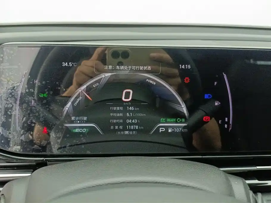 Trumpchi Shadow Leopard