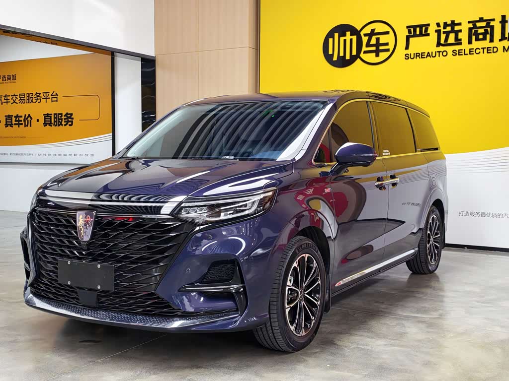 Roewe iMAX8