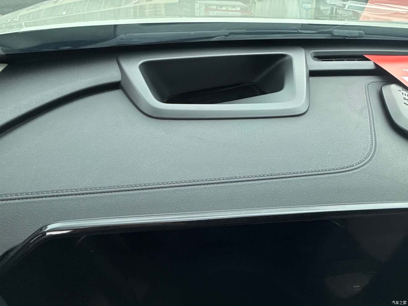 Haval Hi4, 2023 11