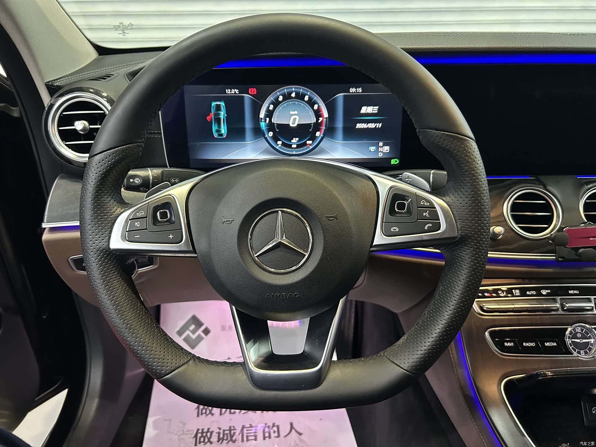 Mercedes-Benz E-Class, 2017 10