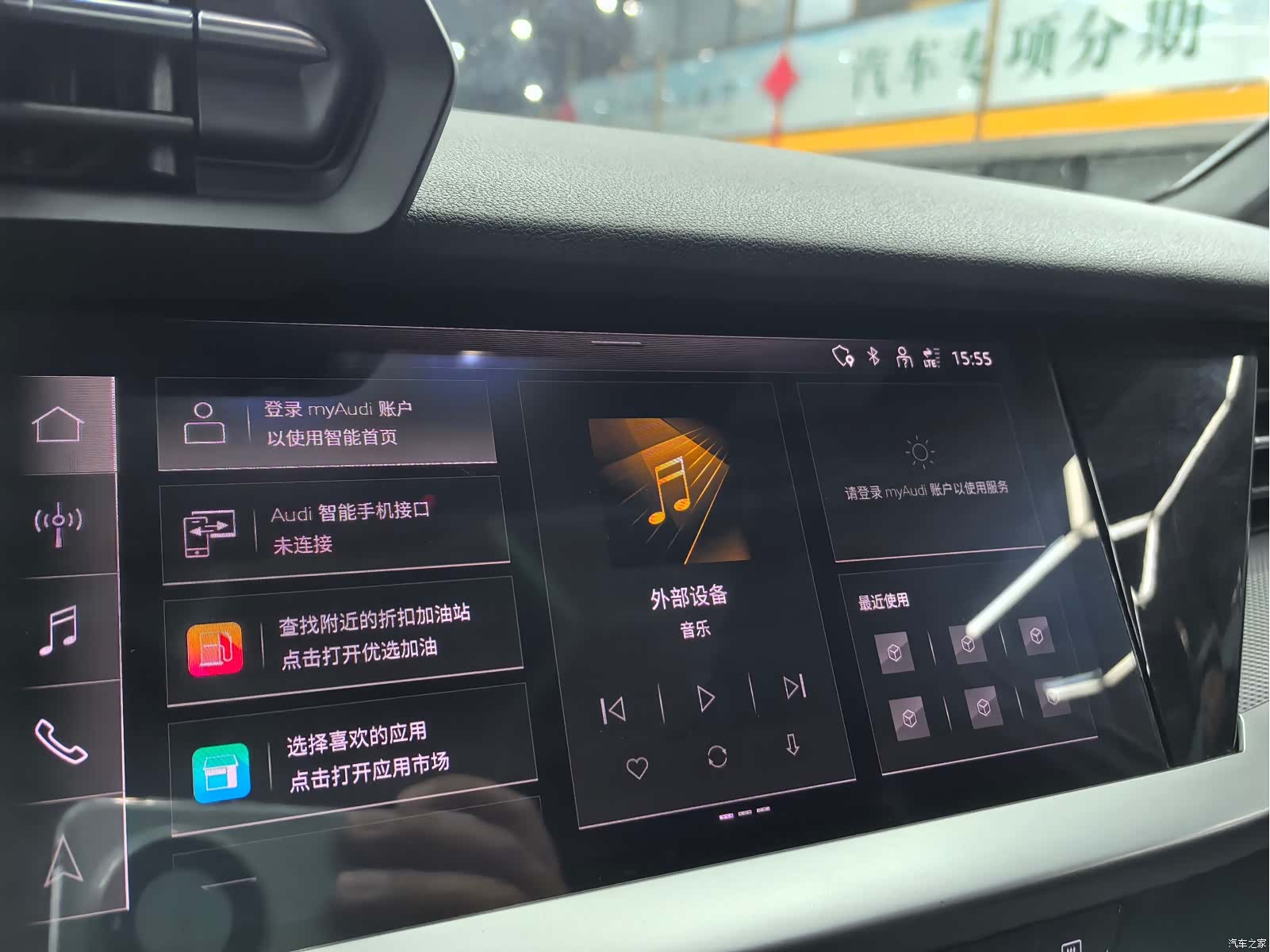 Audi A3, 2021 10