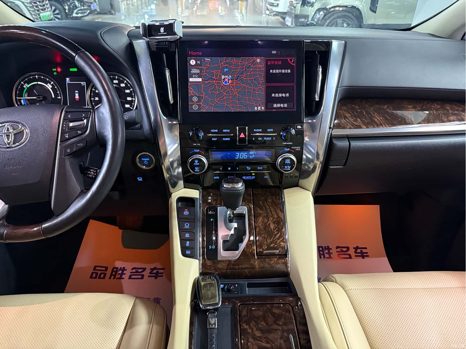 Toyota Alphard, 2022 12