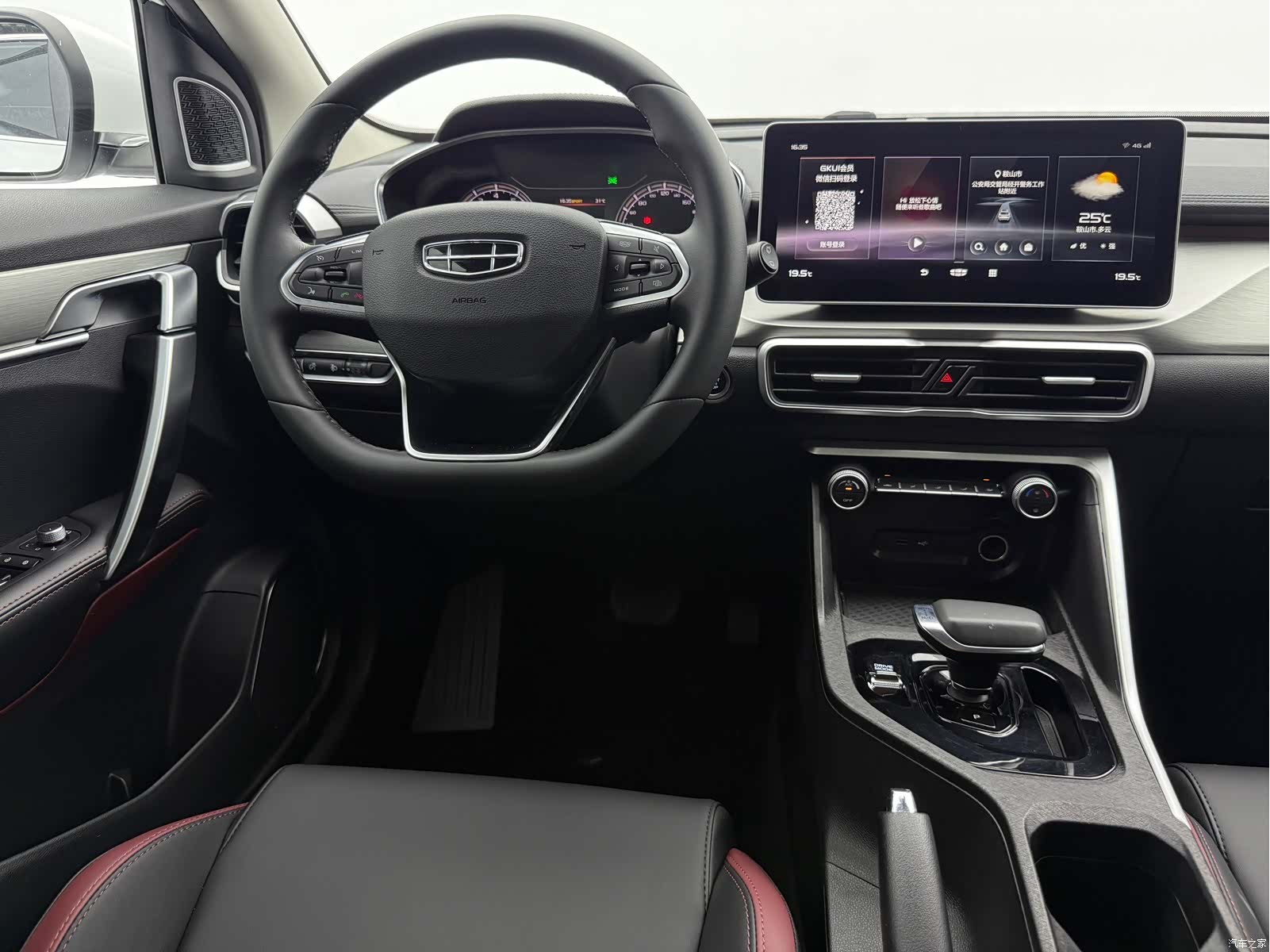 Geely Coolray, 2022 10