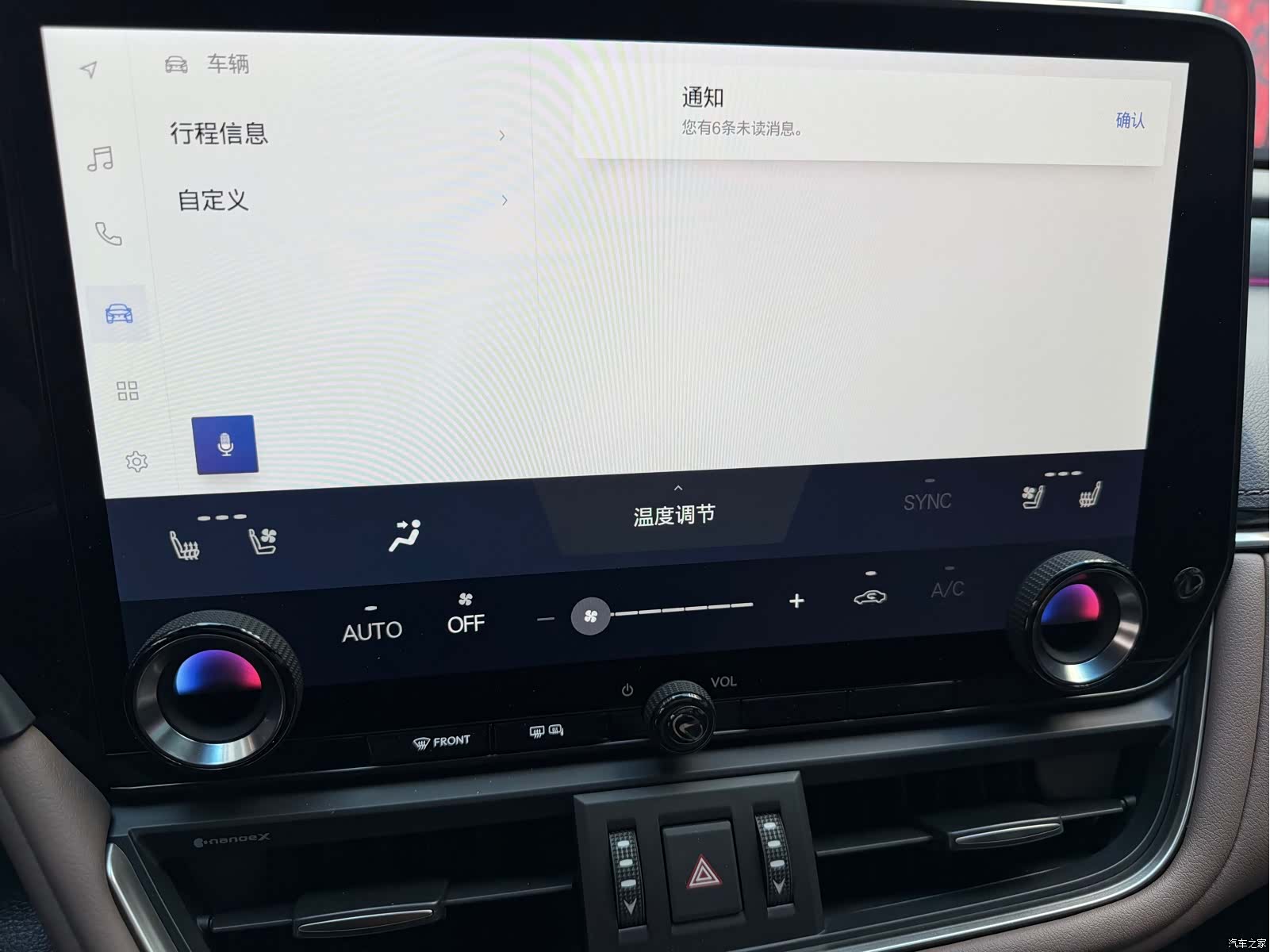 Lexus ES, 2025 9