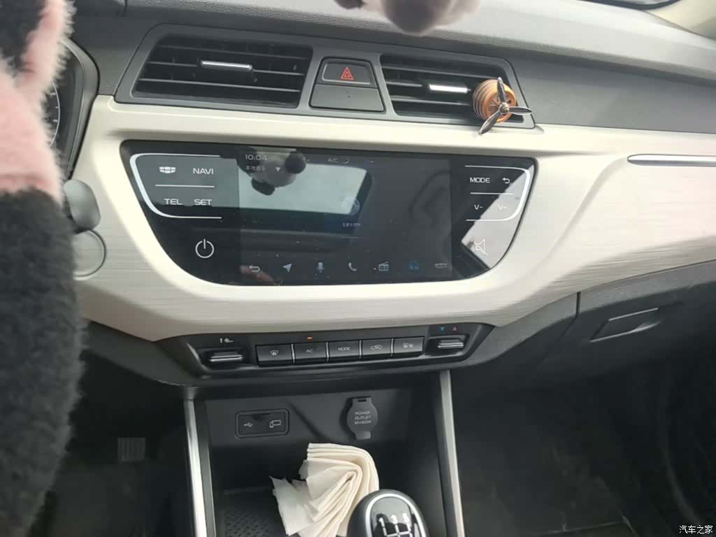 Geely X3, 2020 13