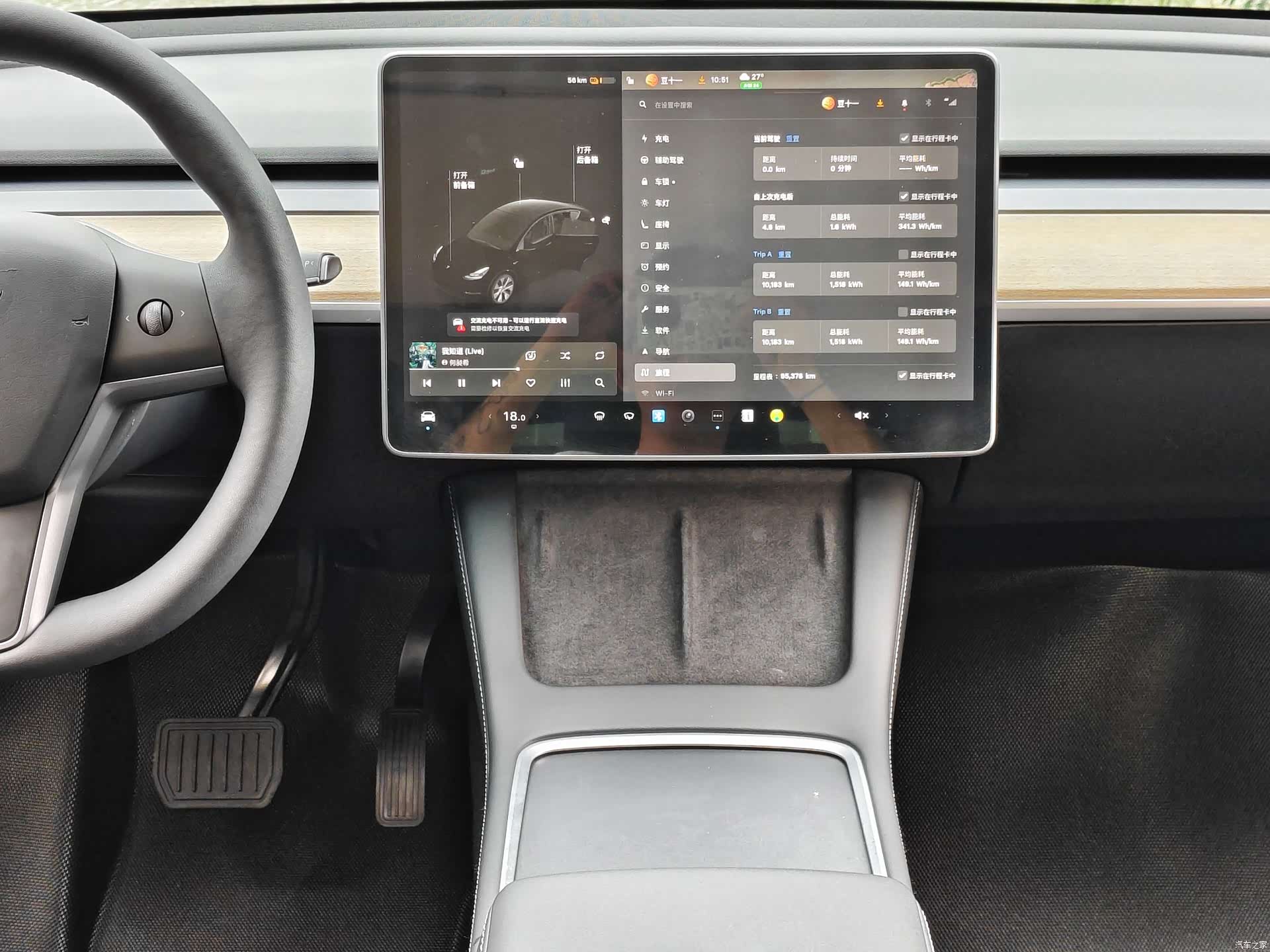Tesla Model Y, 2021 10