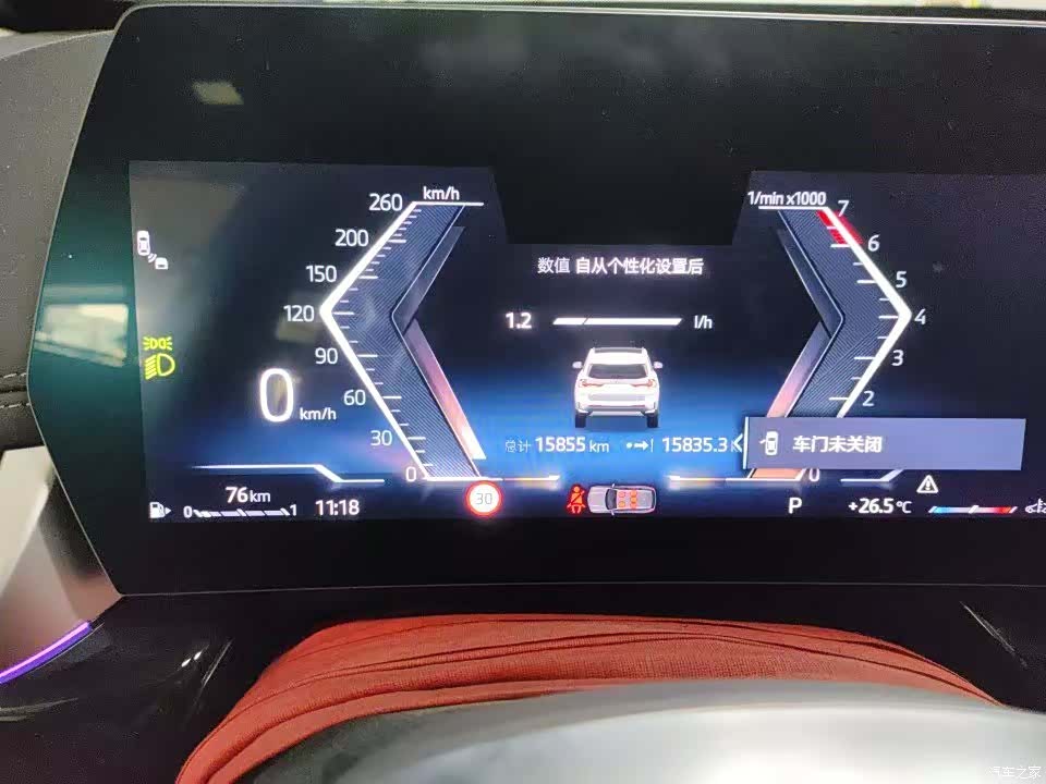 BMW X1, 2024 2