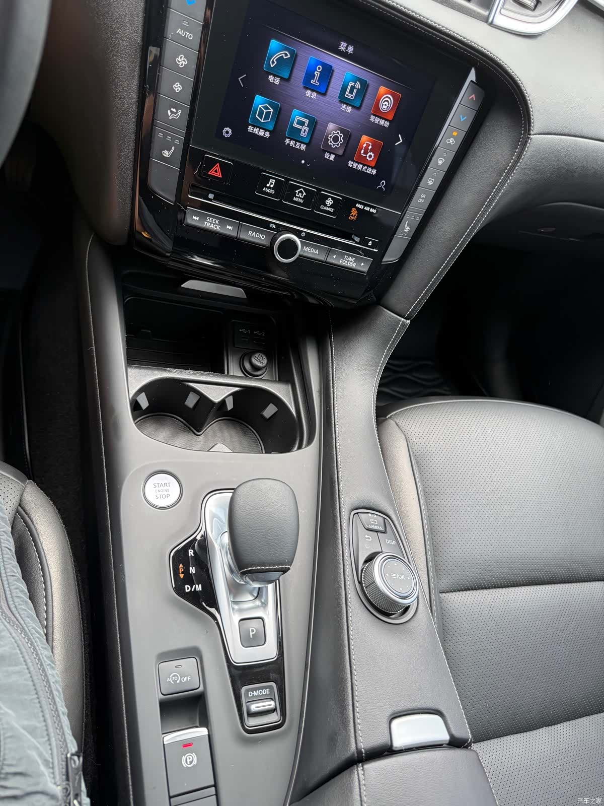 Infiniti QX50, 2021 24