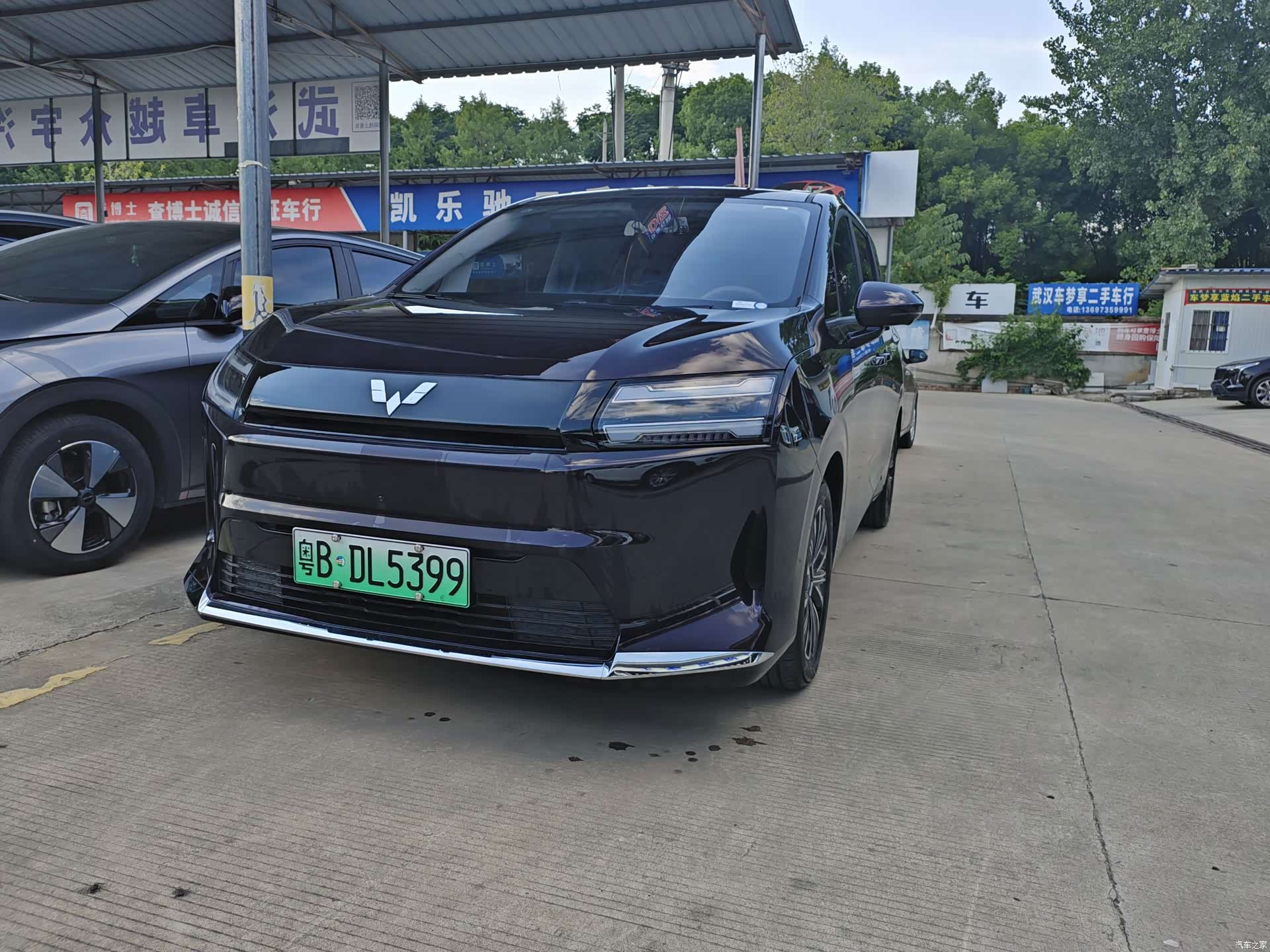 Wuling 730, 2026 1