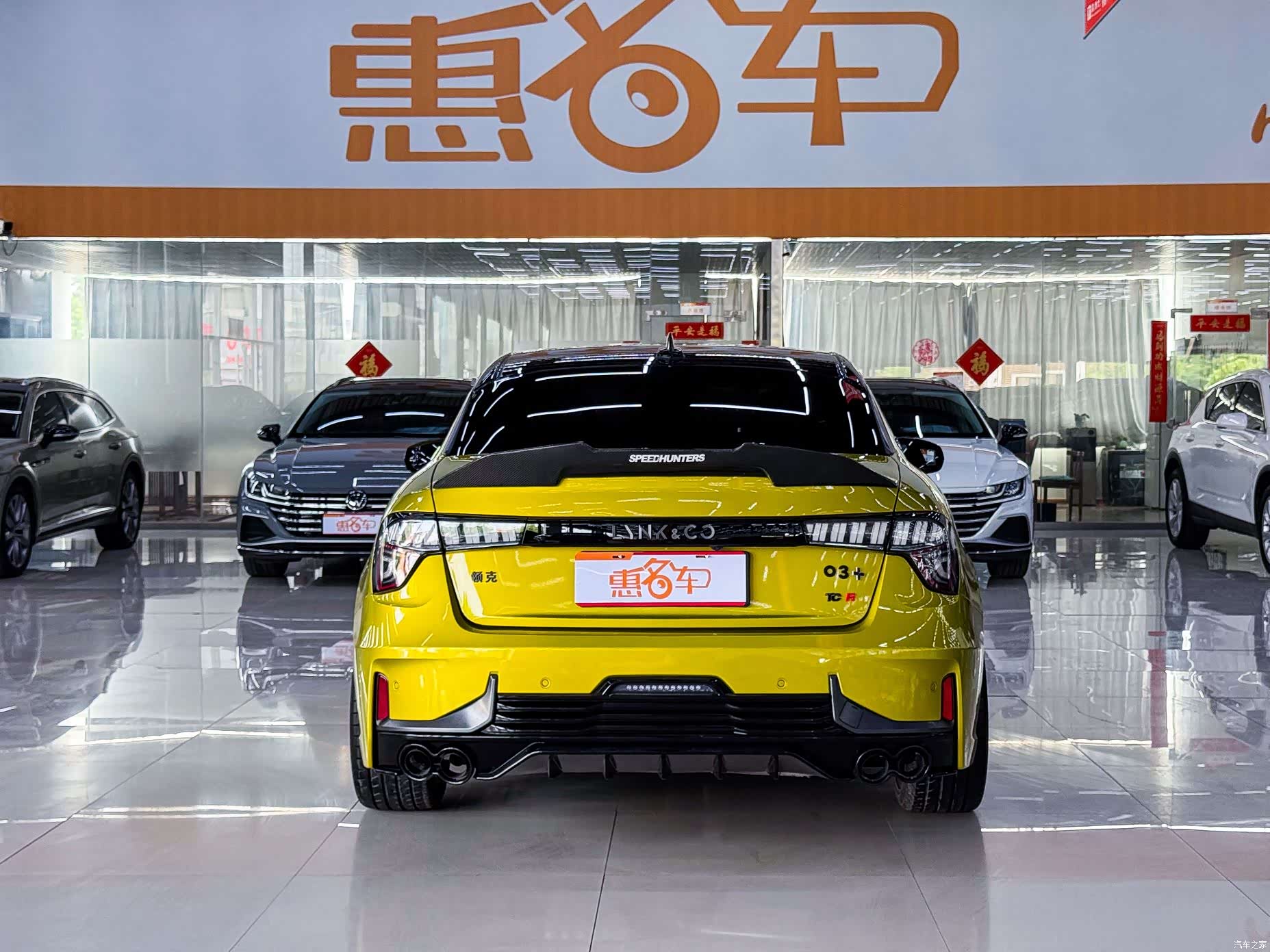 Lynk & Co 02, 2023 24