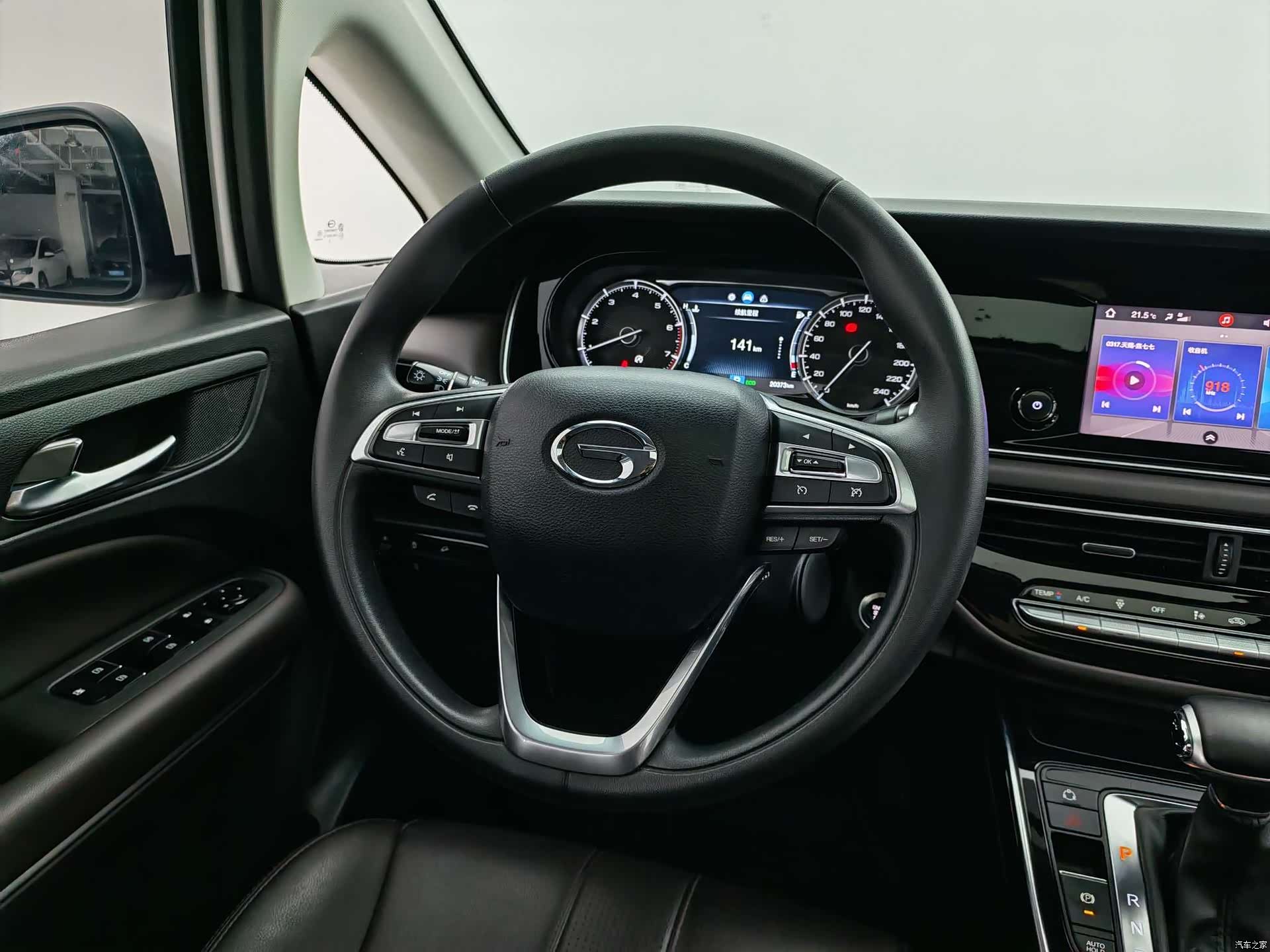 GAC M6, 2020 13