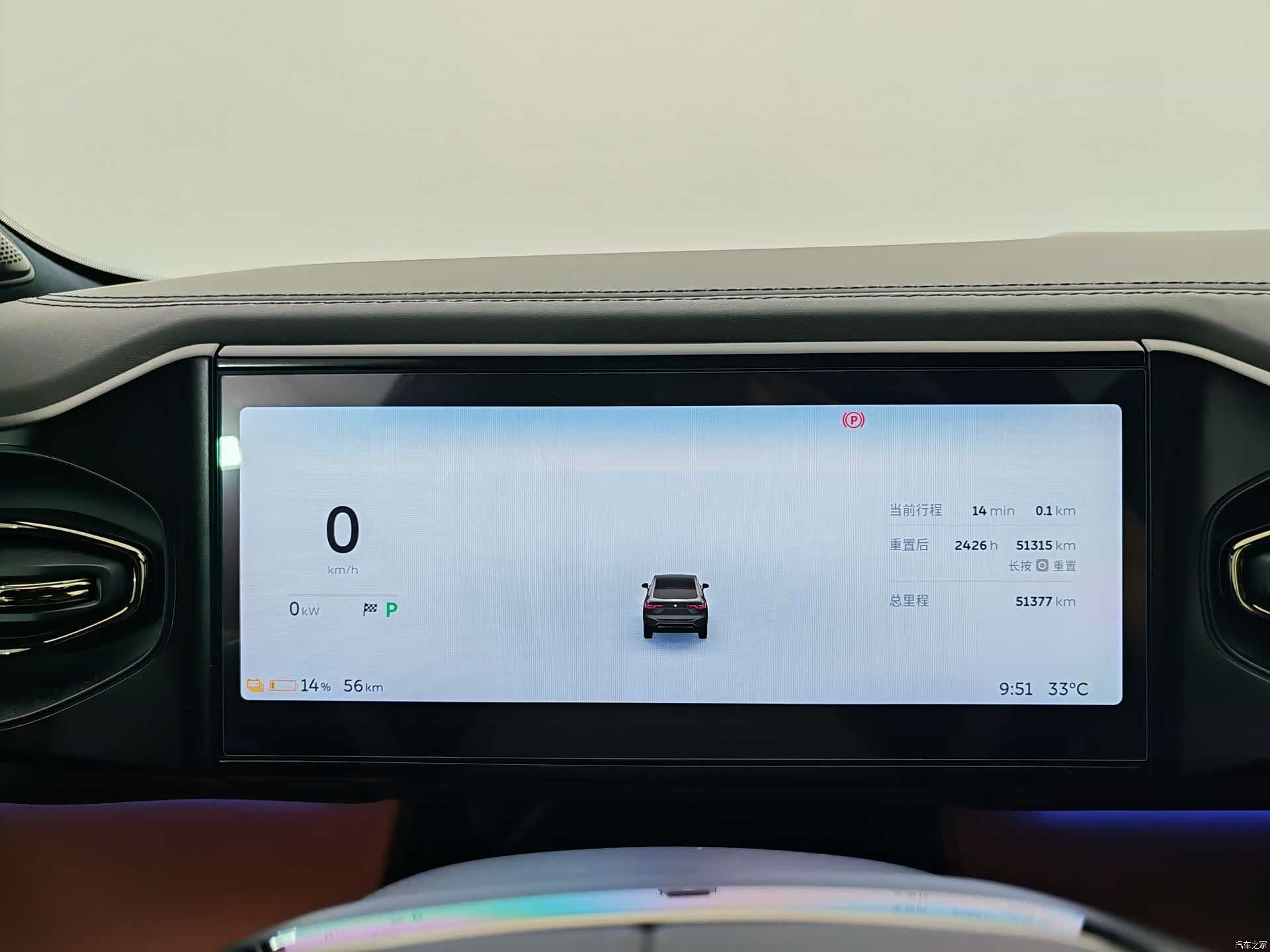 NIO EC6, 2021 15