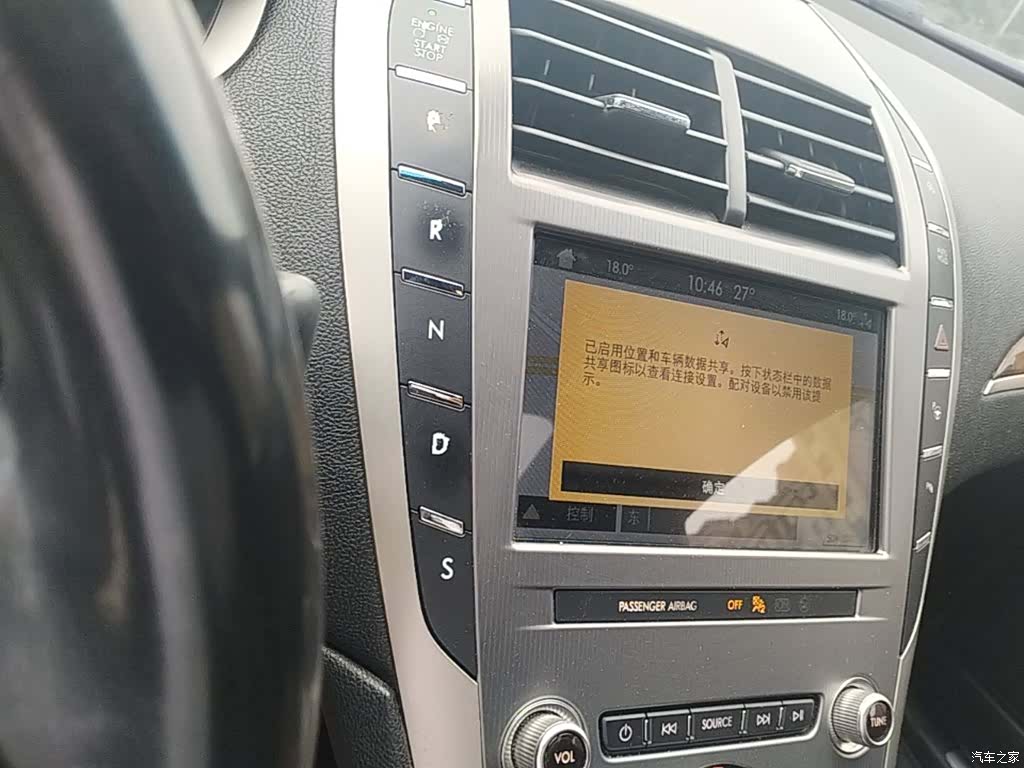 Lincoln MKZ, 2019 10