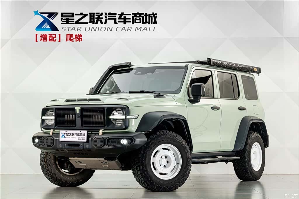 Tank 300, 2023 1