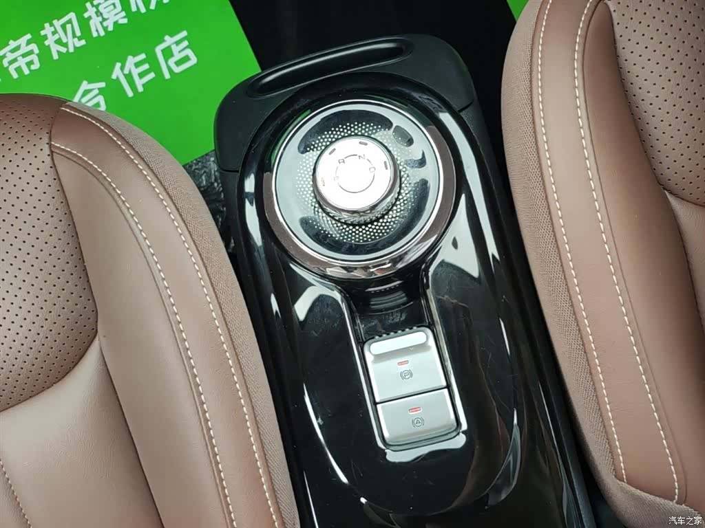 Wuling Bingo, 2024 14
