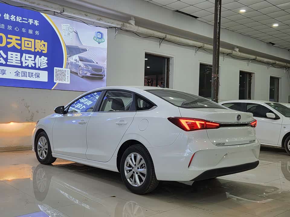 Changan Yidong