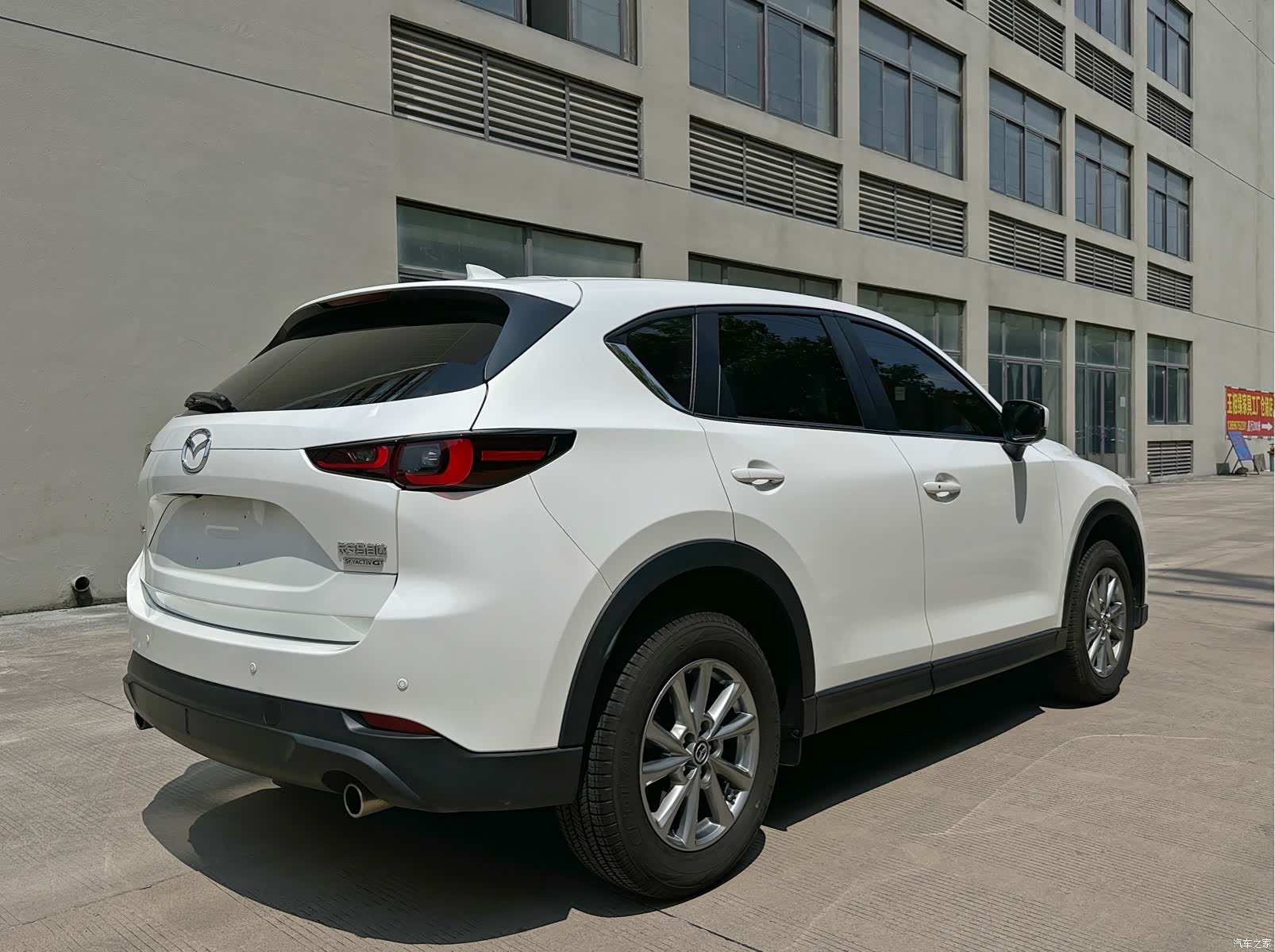 Mazda CX-5, 2025 15
