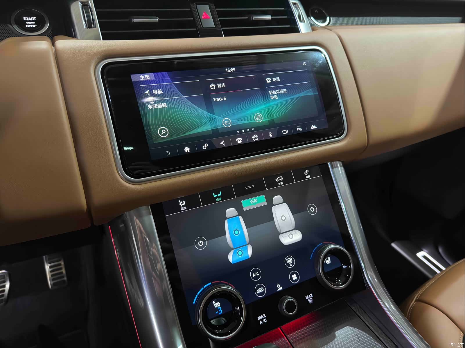 Land Rover Range Rover, 2020 16