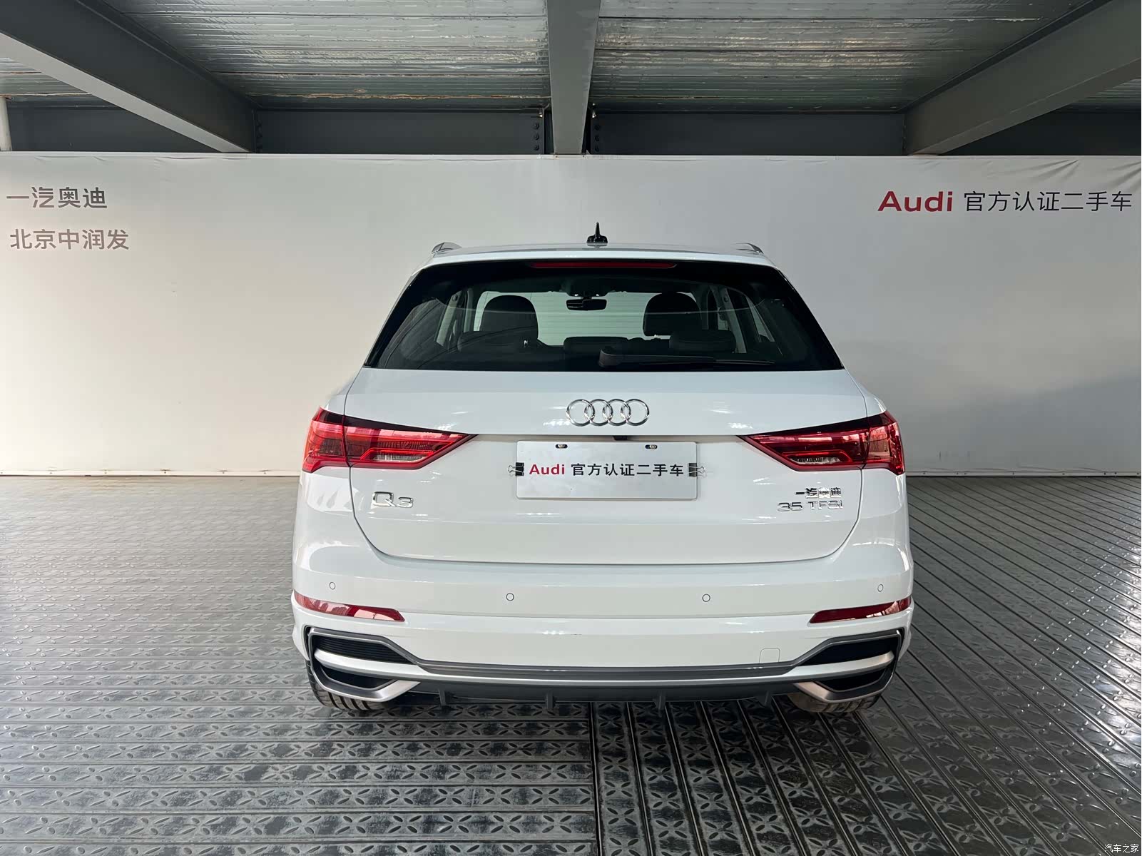 Audi Q3, 2023 4