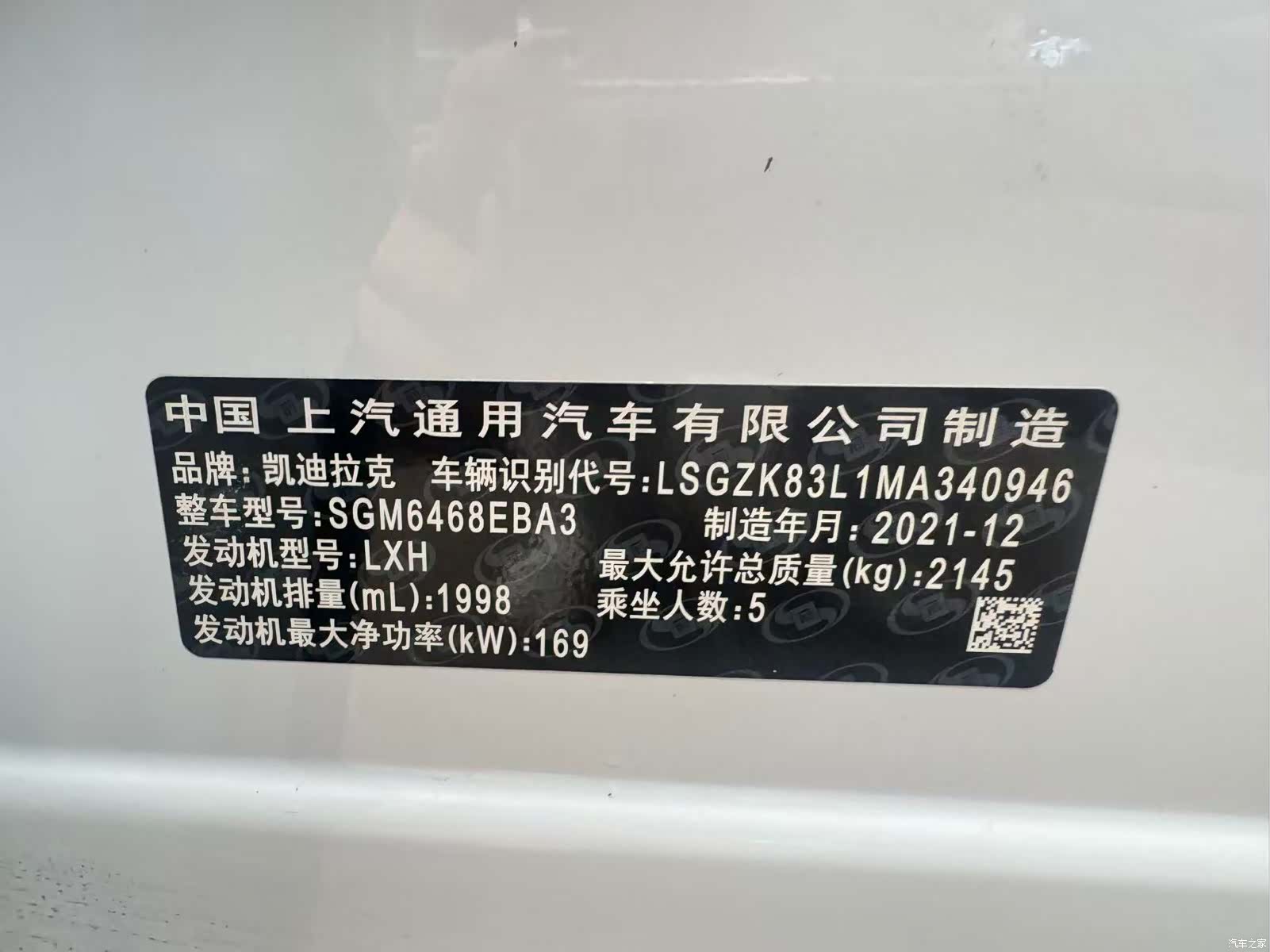 Cadillac XT4, 2022 4