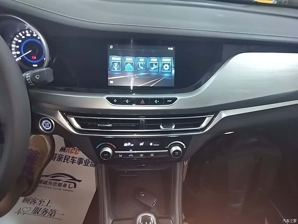 Changan Eado, 2019 13