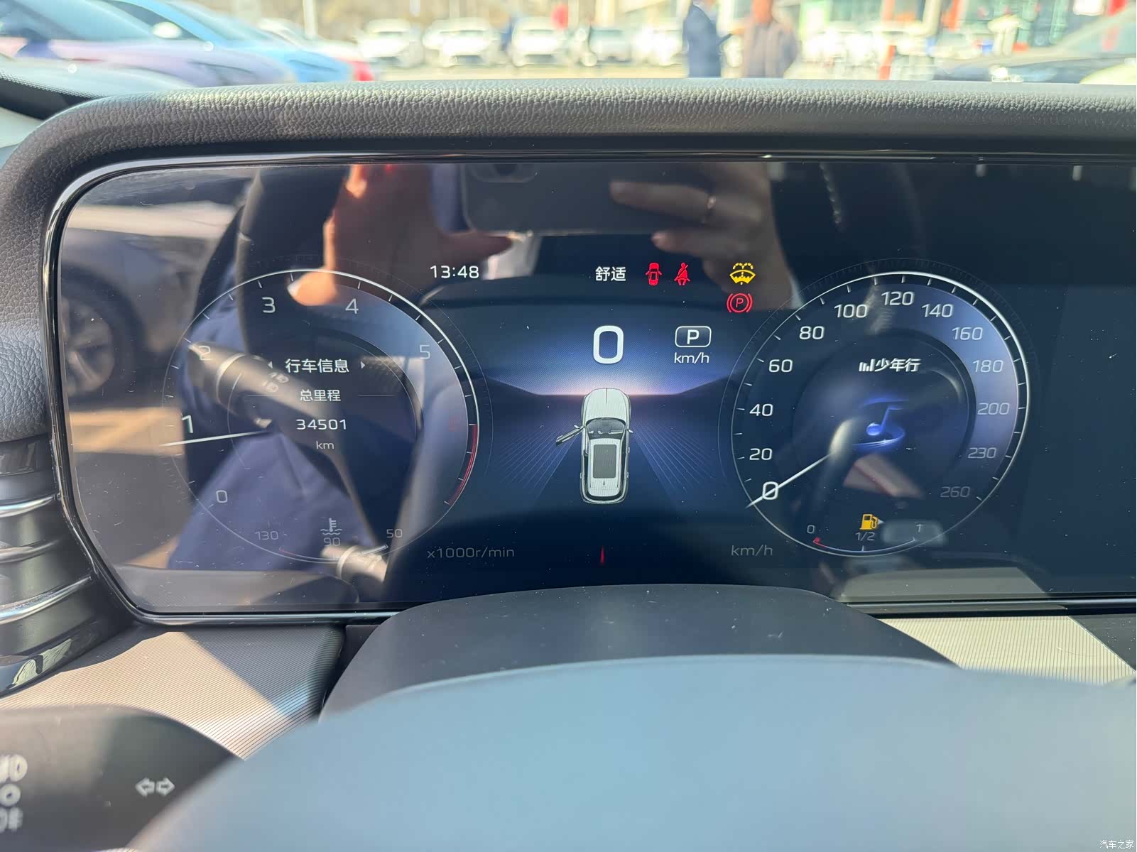 Hongqi HS5, 2024 13