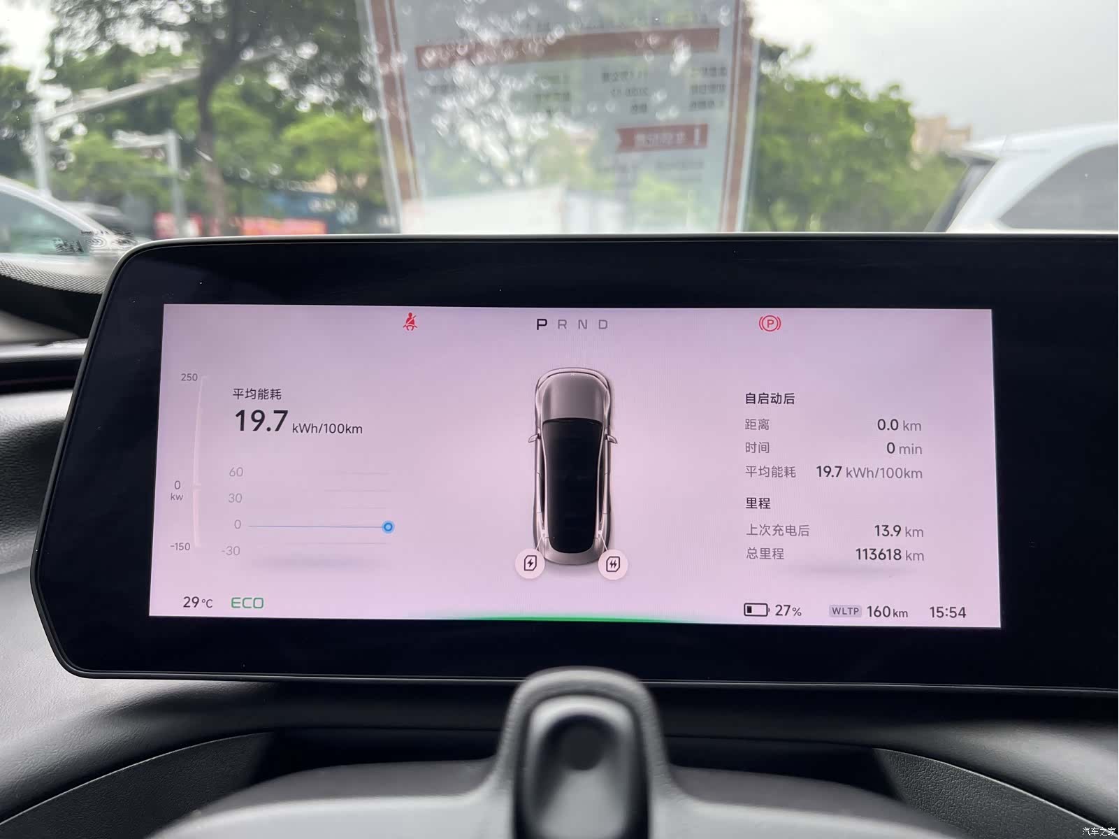 Xpeng P7, 2020 35