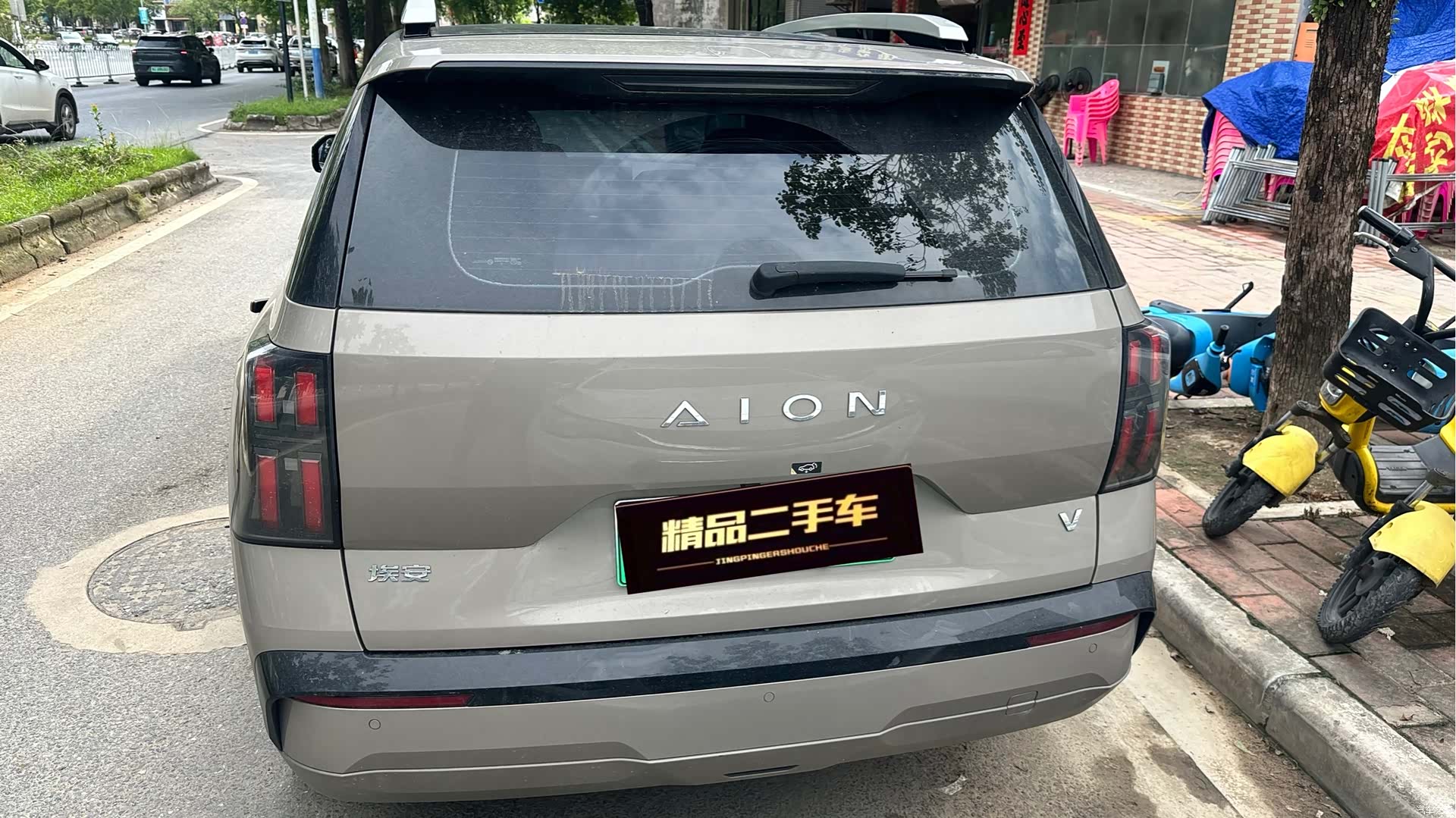 Aion V, 2024 3