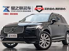 ֶXC90 2018 T6 Ű 7
