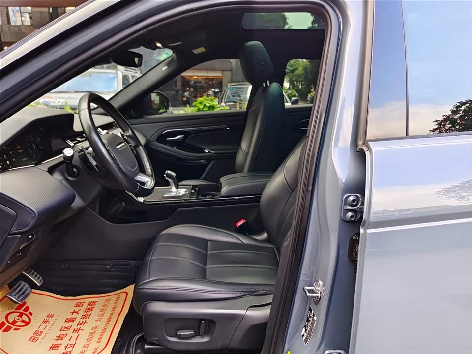 Land Rover Range Rover Aurora