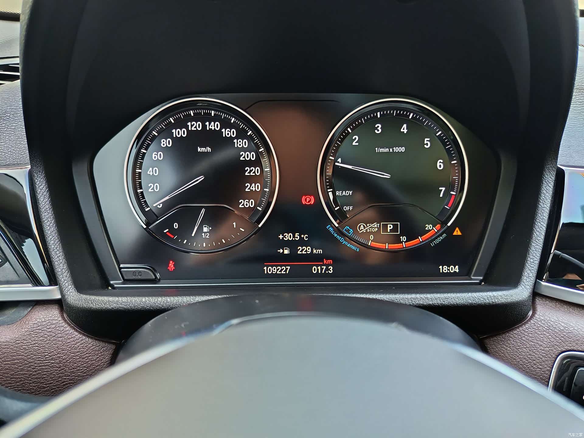 BMW X1, 2022 9